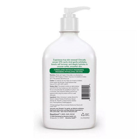 Amlactin, Daily Nourish Body Lotion, 14.1 Oz Amlactin